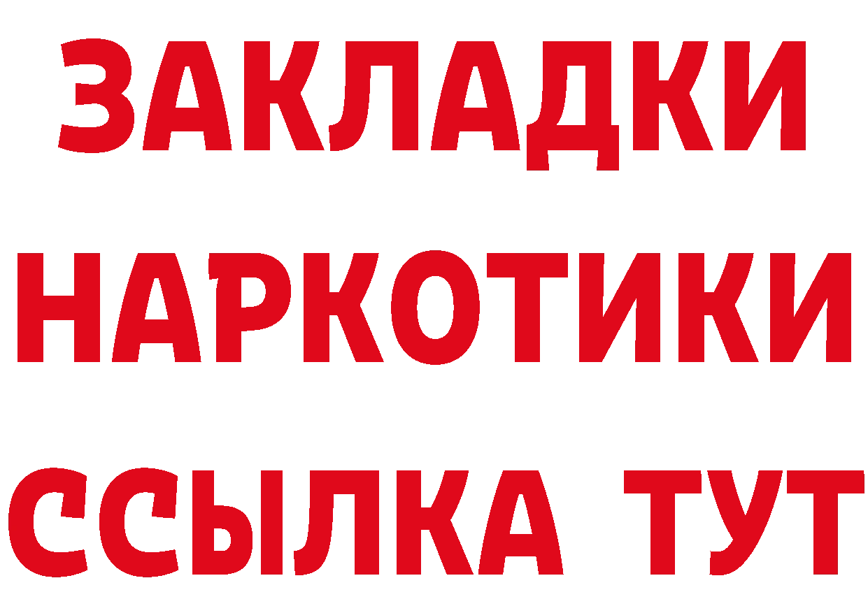 ГЕРОИН белый зеркало нарко площадка MEGA Красновишерск