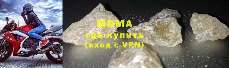 гидра зеркало  Красновишерск  MDMA VHQ 